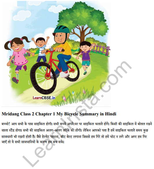 Mridang Class 2 English Solutions Chapter 1 My Bicycle 6