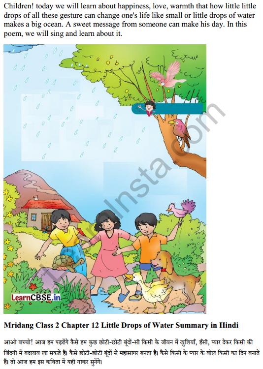 Mridang Class 2 English Solutions Chapter 12 Little Drops of Water 7