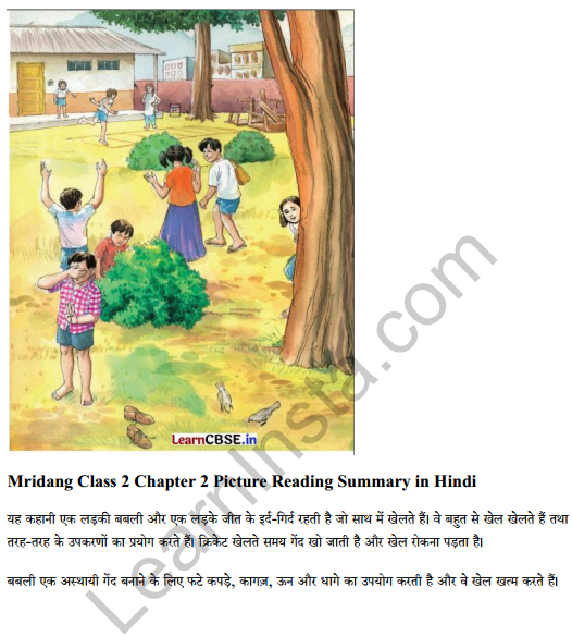 Mridang Class 2 English Solutions Chapter 2 Picture Reading 7