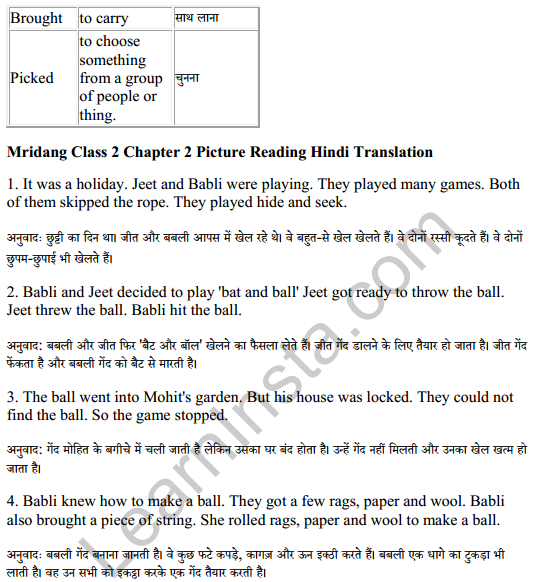 Mridang Class 2 English Solutions Chapter 2 Picture Reading 9
