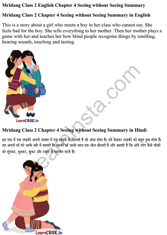 Mridang Class 2 English Solutions Chapter 4 Seeing without Seeing 5