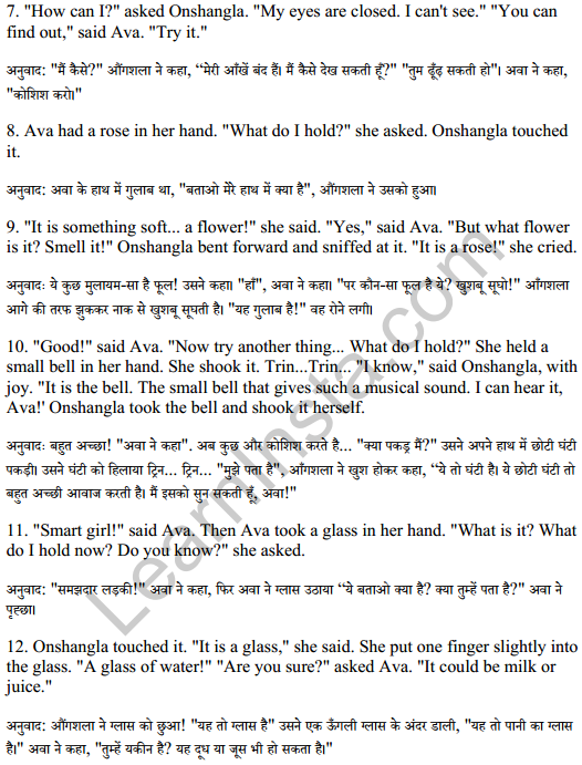 Mridang Class 2 English Solutions Chapter 4 Seeing without Seeing 8