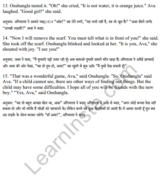 Mridang Class 2 English Solutions Chapter 4 Seeing without Seeing 9