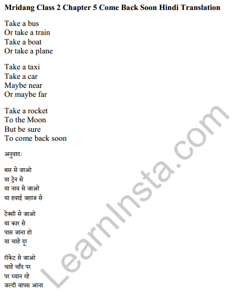 Mridang Class 2 English Solutions Chapter 5 Come Back Soon 6