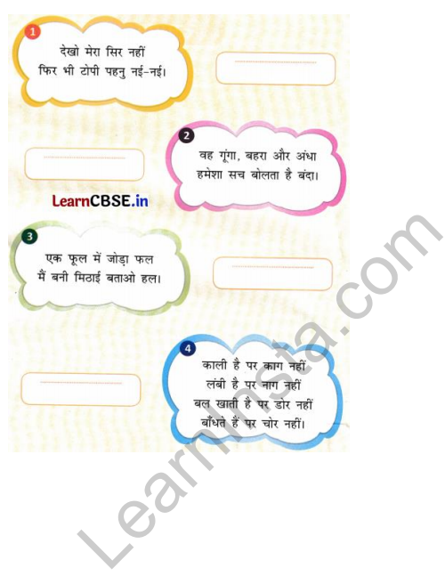 Sarangi Class 1 Hindi Worksheet Chapter 19 चाँद का बच्चा 5