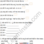 Sarangi Class 1 Hindi Worksheet Chapter 9 आलू की सड़क 1