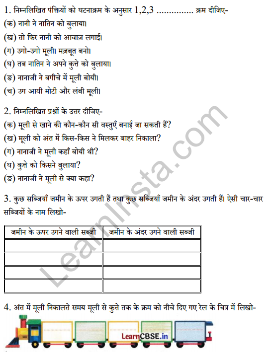 Sarangi Class 2 Hindi Worksheet Chapter 16 मूली 1