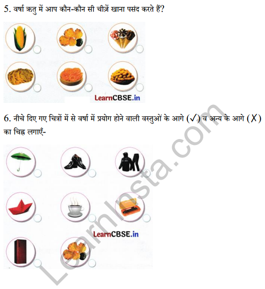 Sarangi Class 2 Hindi Worksheet Chapter 26 बादल 3