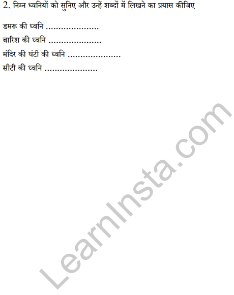Sarangi Class 2 Hindi Worksheet Chapter 3 माला की चाँदी की पायल 3