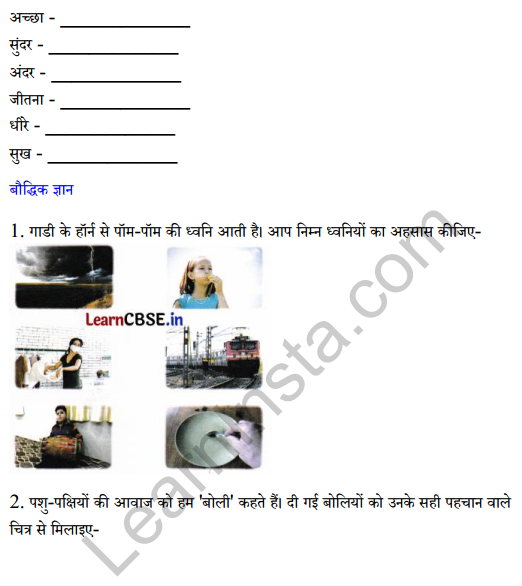 Sarangi Class 2 Hindi Worksheet Chapter 5 थाथू और मैं 5
