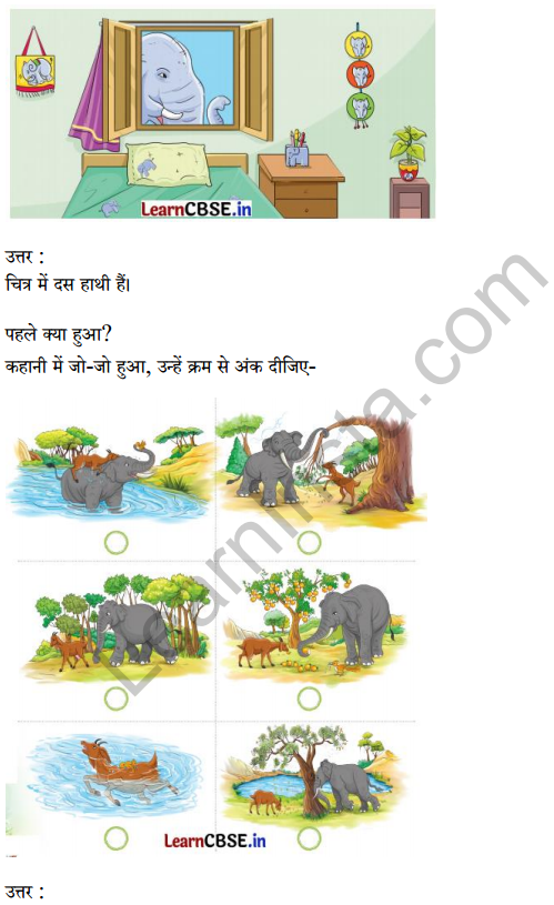 Sarangi Hindi Book Class 1 Solutions Chapter 6 तीन साथी 2