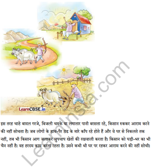 Sarangi Hindi Book Class 2 Solutions Chapter 15 किसान 6