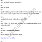 Sarangi Hindi Book Class 2 Solutions Chapter 26 बादल 1