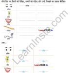 Sarangi Hindi Book Class 2 Solutions Chapter 4 माँ 1