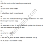 Sarangi Hindi Book Class 2 Solutions Chapter 8 तीन दोस्त 1