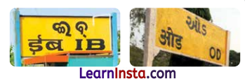 NCERT Class 3 Maths Mela Chapter 1 Question Answer What’s in a Name 14