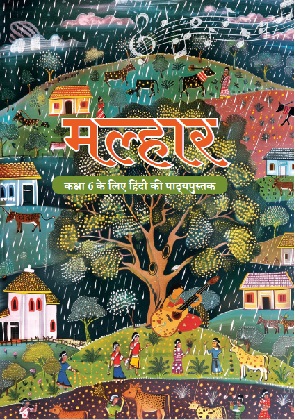 NCERT Class 6 Hindi Malhar Solutions