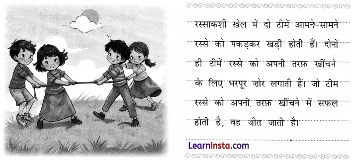 NCERT Class 3 Hindi Veena Chapter 10 Question Answer रस्साकशी 4