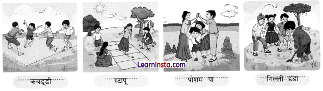 NCERT Class 3 Hindi Veena Chapter 10 Question Answer रस्साकशी 6