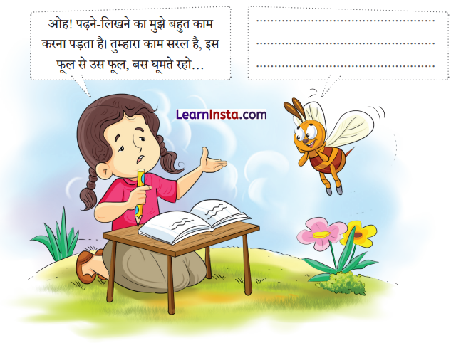 NCERT Class 3 Hindi Veena Chapter 12 Question Answer अपना-अपना काम 3