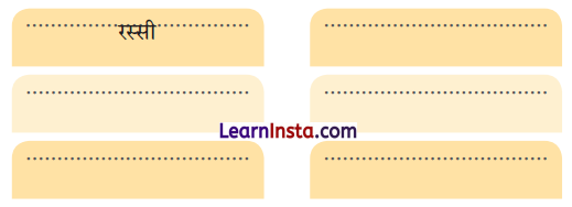 NCERT Class 3 Hindi Veena Chapter 13 Question Answer पेड़ों की अम्मा ‘थिमक्का’ 3