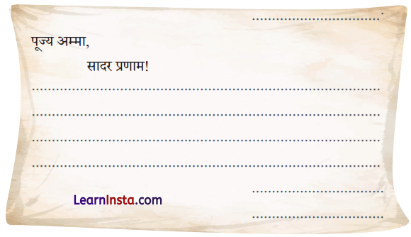 NCERT Class 3 Hindi Veena Chapter 13 Question Answer पेड़ों की अम्मा ‘थिमक्का’ 8
