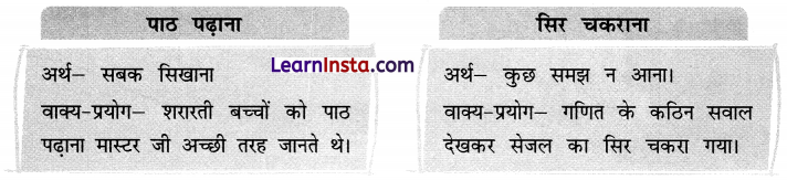 NCERT Class 3 Hindi Veena Chapter 14 Question Answer किसान की होशियारी 4