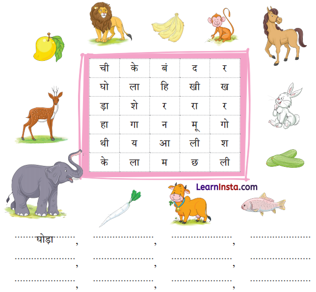 NCERT Class 3 Hindi Veena Chapter 14 Question Answer किसान की होशियारी 5