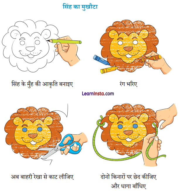 NCERT Class 3 Hindi Veena Chapter 17 Question Answer बोलने वाली माँद 11