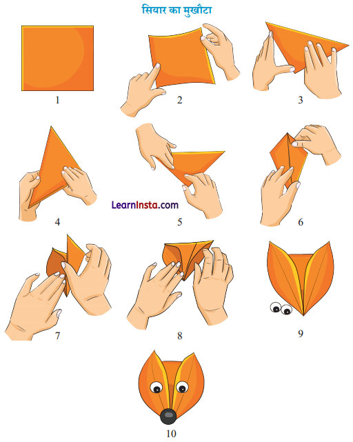 NCERT Class 3 Hindi Veena Chapter 17 Question Answer बोलने वाली माँद 12