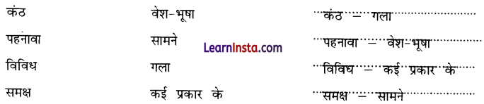 NCERT Class 3 Hindi Veena Chapter 18 Question Answer हम अनेक किंतु एक 7