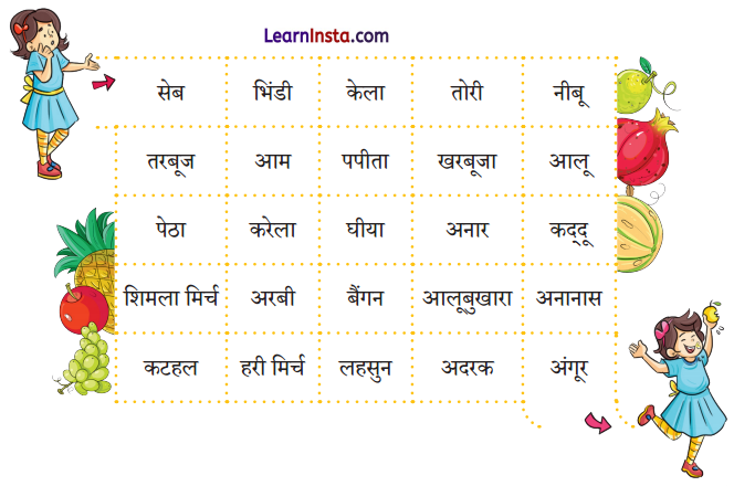 NCERT Class 3 Hindi Veena Chapter 5 Question Answer आम का पेड़ 16