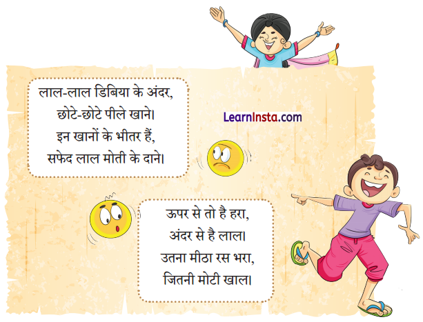 NCERT Class 3 Hindi Veena Chapter 5 Question Answer आम का पेड़ 21