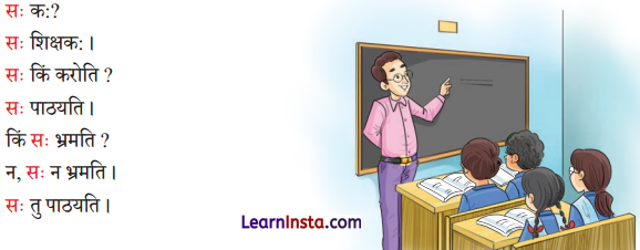 एषः कः एषा का एतत् किम् Class 6 Summary Notes Sanskrit Chapter 2 11