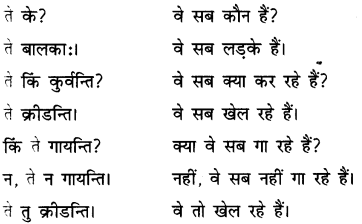 एषः कः एषा का एतत् किम् Class 6 Summary Notes Sanskrit Chapter 2 16