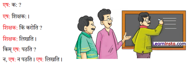 एषः कः एषा का एतत् किम् Class 6 Summary Notes Sanskrit Chapter 2 17