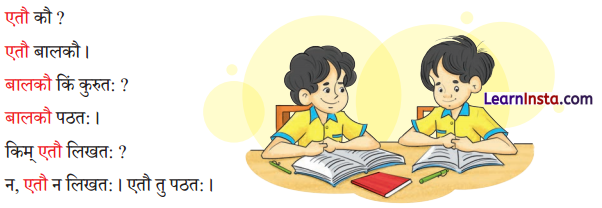 एषः कः एषा का एतत् किम् Class 6 Summary Notes Sanskrit Chapter 2 19