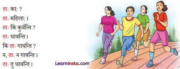 एषः कः एषा का एतत् किम् Class 6 Summary Notes Sanskrit Chapter 2 27