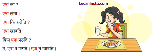एषः कः एषा का एतत् किम् Class 6 Summary Notes Sanskrit Chapter 2 29