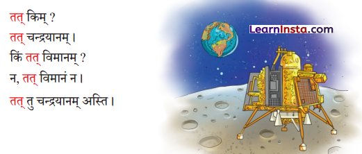 एषः कः एषा का एतत् किम् Class 6 Summary Notes Sanskrit Chapter 2 35