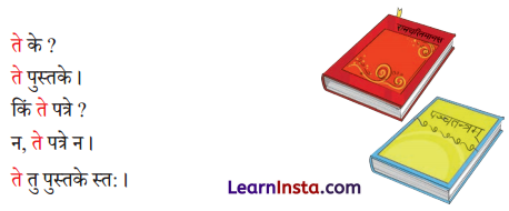 एषः कः एषा का एतत् किम् Class 6 Summary Notes Sanskrit Chapter 2 37