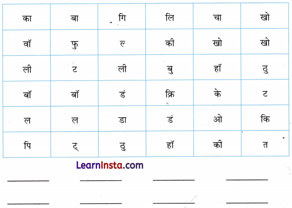 मित्र को पत्र Class 3 Worksheet Hindi Chapter 7 2