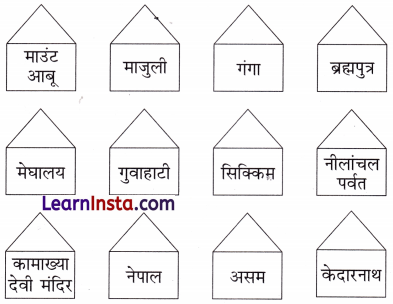 मित्र को पत्र Class 3 Worksheet Hindi Chapter 7 4