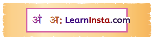 वयं वर्णमालां पठामः Class 6 Summary Notes Sanskrit Chapter 1 16