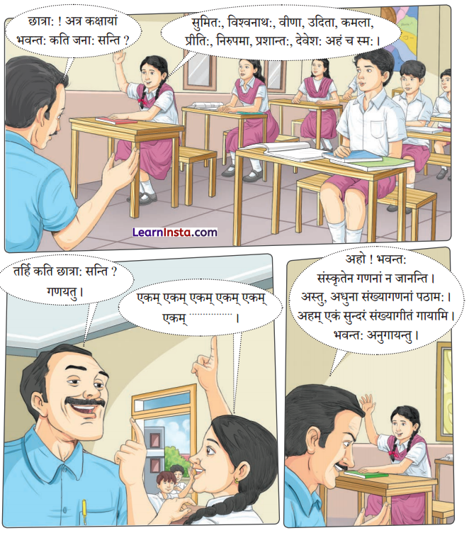 सङ्ख्यागणना ननु सरला Class 6 Summary Notes Sanskrit Chapter 13 3