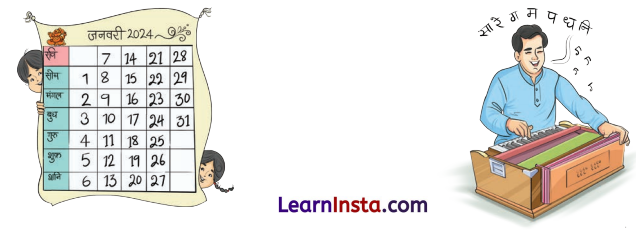 सङ्ख्यागणना ननु सरला Class 6 Summary Notes Sanskrit Chapter 13 7