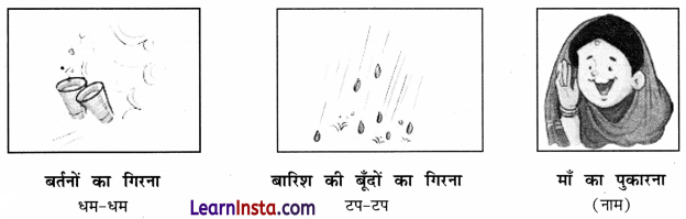 Aalu Ki Sadak Class 1 Question Answer Hindi Chapter 9 5
