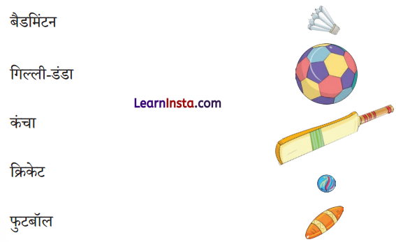 Aaut Class 2 Question Answer Hindi Chapter 19 11