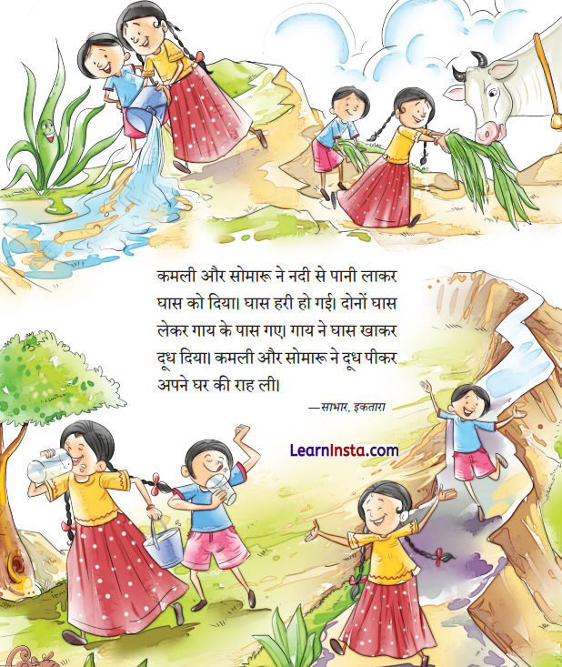 Barsaat Aur Mendhak Class 2 Question Answer Hindi Chapter 17 3