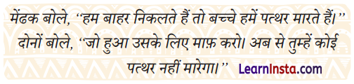 Barsaat Aur Mendhak Class 2 Question Answer Hindi Chapter 17 4